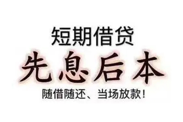 成都无抵押哪里可以借私借