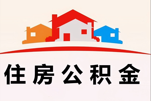 成都无抵押个人身份证贷款
