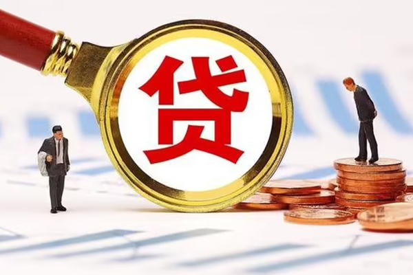 成都无抵押哪里可以信用贷款