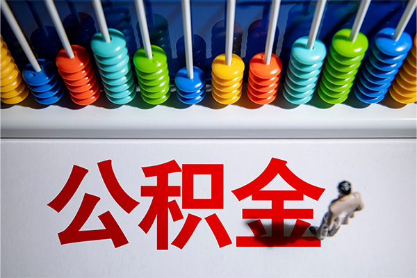 成都无抵押私人放贷