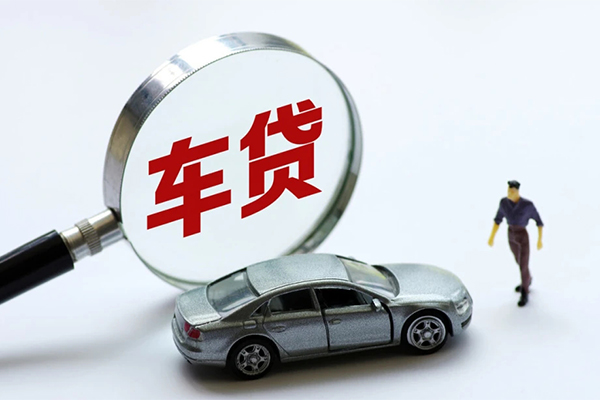 成都无抵押个人借贷放款