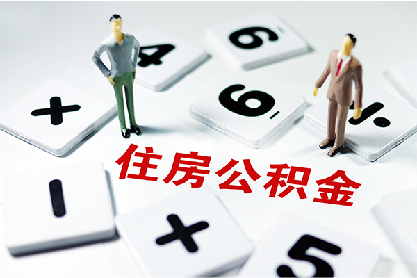 成都无抵押身份证线下贷款