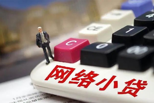 成都无抵押私人借贷平台