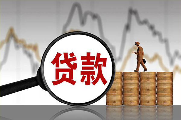 成都无抵押私人空放