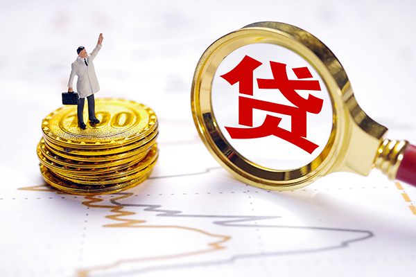 成都无抵押民间大额借贷