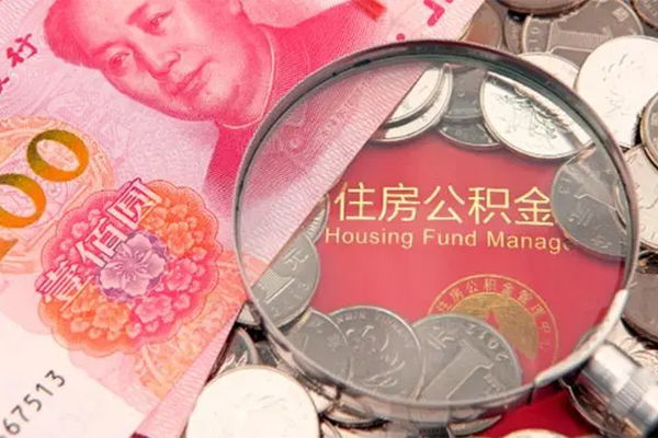 成都无抵押私借空放先息后本