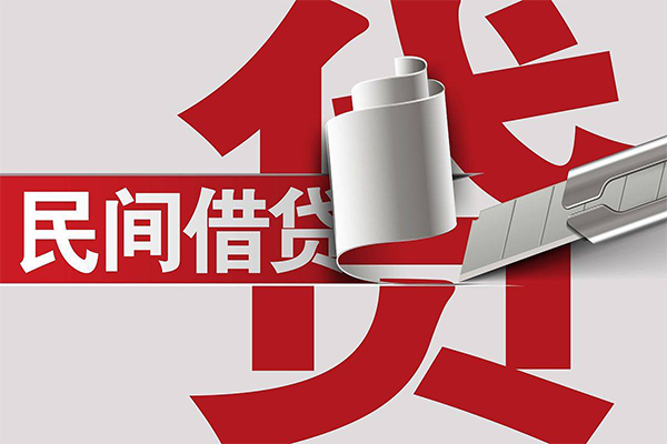 成都无抵押二次抵押贷款