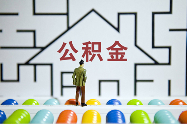成都无抵押私人借钱