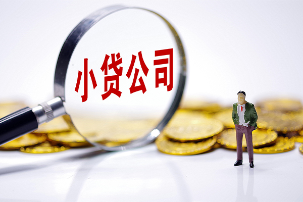 成都无抵押空放贷款当天下款