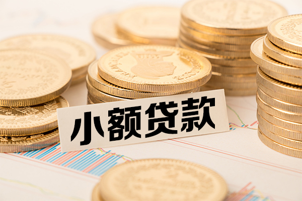 成都无抵押身份证线下贷款