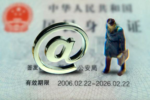 成都无抵押小额贷款不查征信
