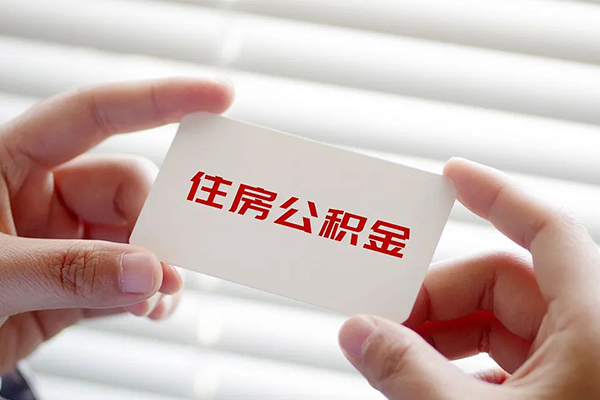 成都无抵押个人贷款