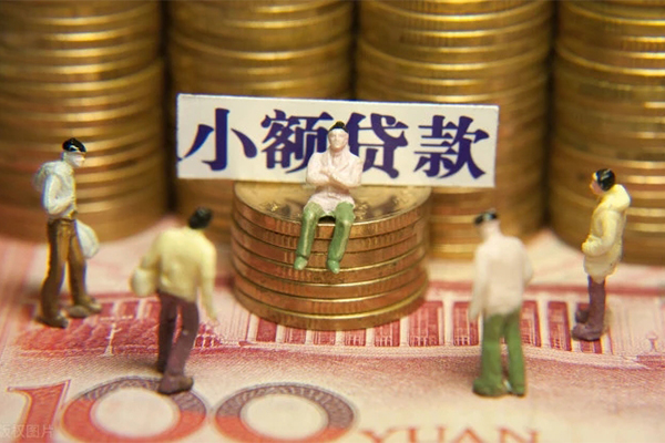 成都无抵押短借私人