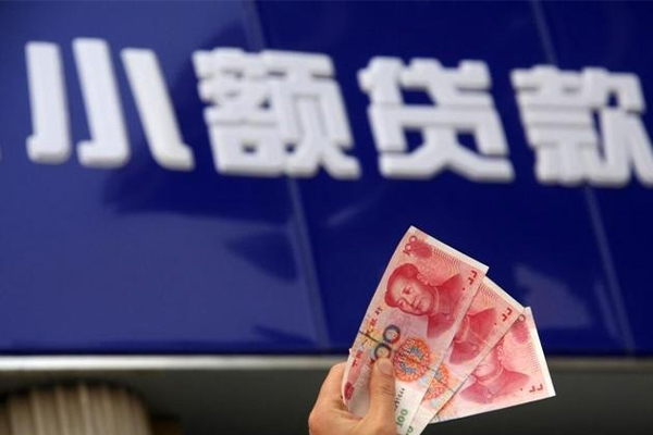 成都无抵押空放贷款当天下款